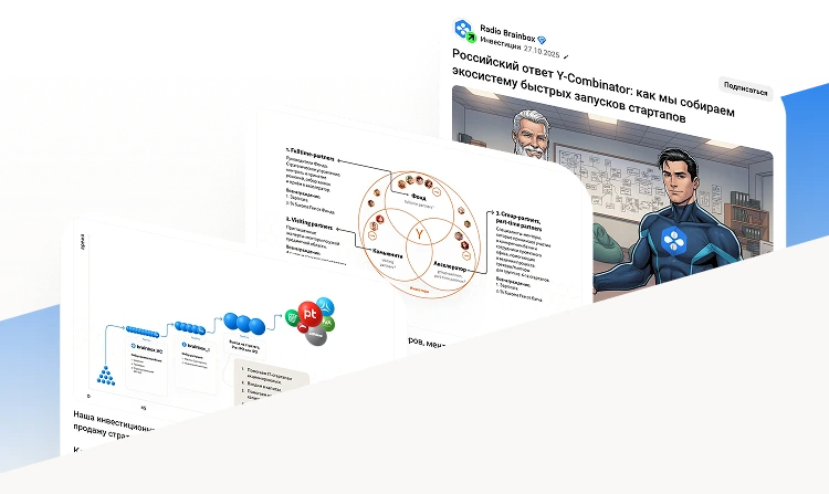 brainbox_I