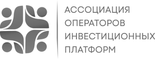 Ассоциация операторов инвестиционных платформ