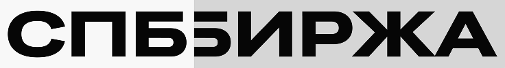 СПББиржа